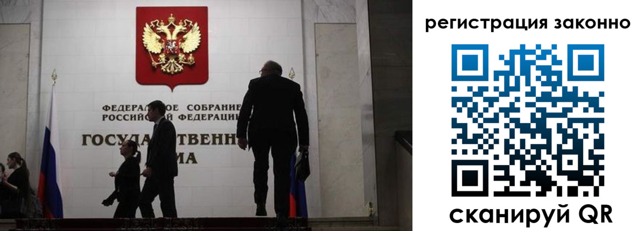 прописка для кредита в Вуктыле