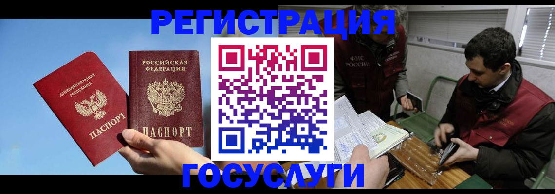 найти адрес прописки в Вуктыле
