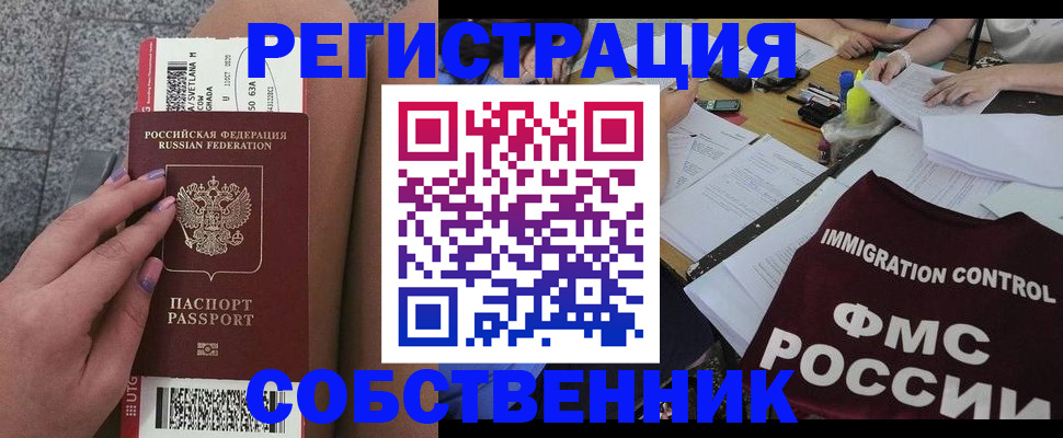 найти адрес прописки в Вуктыле